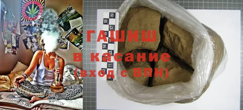 площадка состав  Вуктыл  ГАШИШ hashish  где найти наркотики 