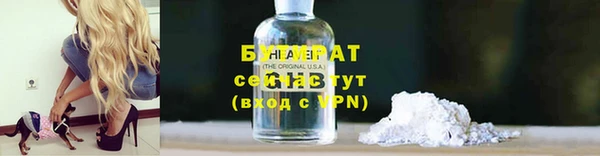 бутик Белокуриха